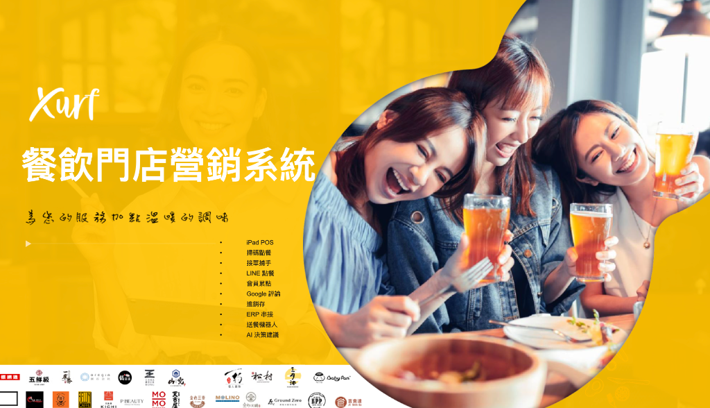 客製系統與 AI 開發陪跑服務